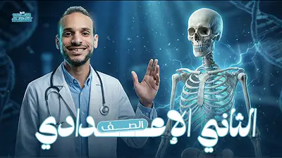 الشهر الثاني